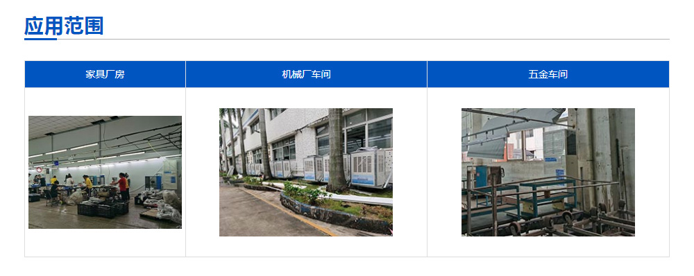 工業(yè)省電空調1.jpg